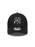 Casquettes New era Chyt Animal Infill 9Forty Neyyan  Blk Black, vue de face